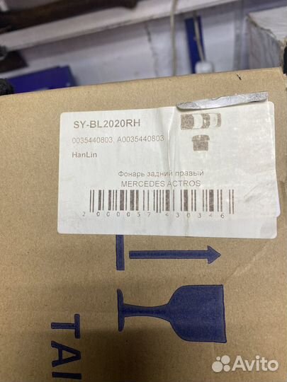 Фанарь задний левый и правый от mercedes