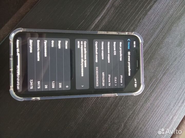 iPhone Xr, 64 ГБ