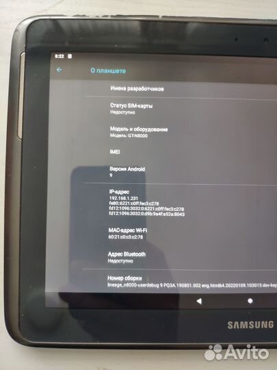 Планшет Samsung Galaxy Note 10.1 N8000
