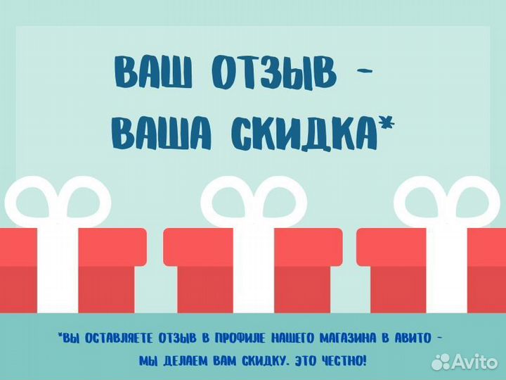 Дрель Интерскол Д-16/1050Р2 миксер в комплекте