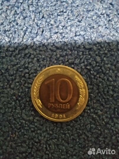 Монеты СССР