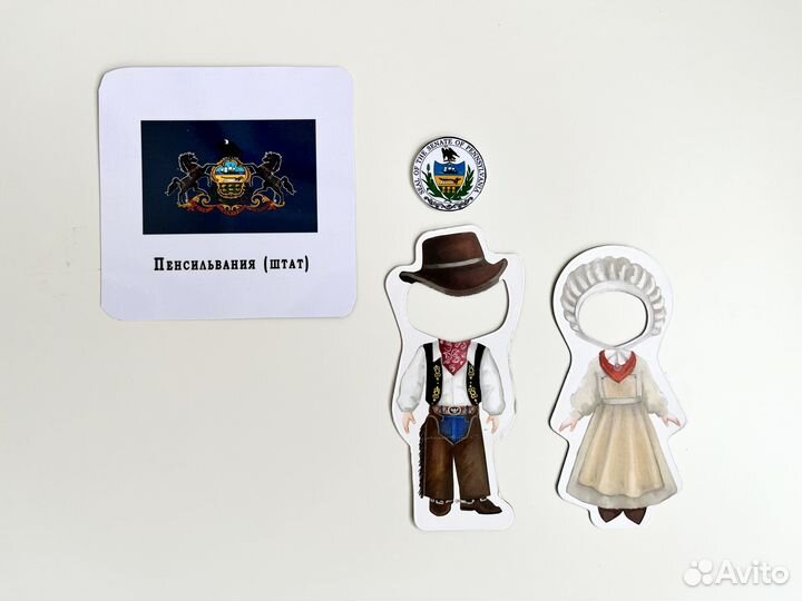 Игровые обучающие развивающие карточки Умница