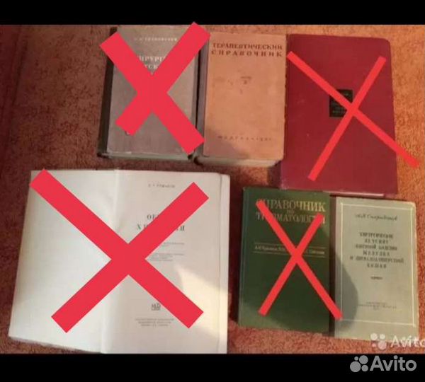 Книги по медицине