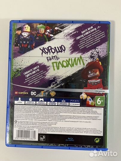 Ps4 lego ds super villains диск