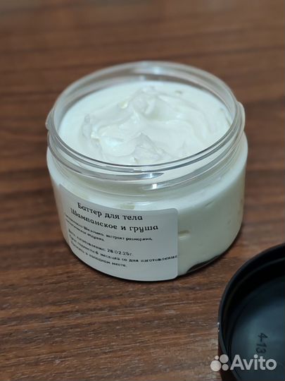 Баттер для тела ручной работы