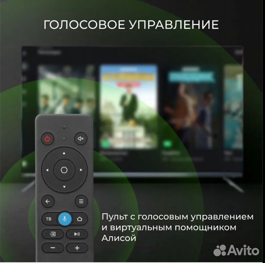 Новый SMART TV 43