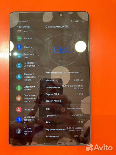Планшет huawei matepad T 8.0 16GB WI-FI