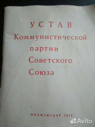 Документы