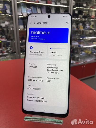 realme 10 pro, 8/256 ГБ