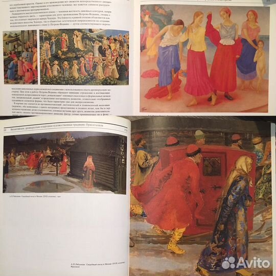 Книги по искусству, жиписи