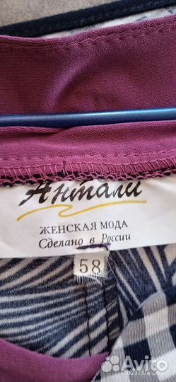 Платье