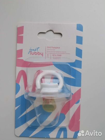 Соски пустышки 0