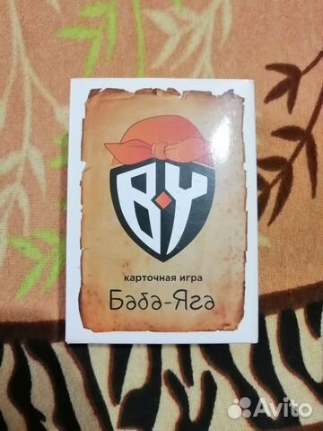 Карточная игра