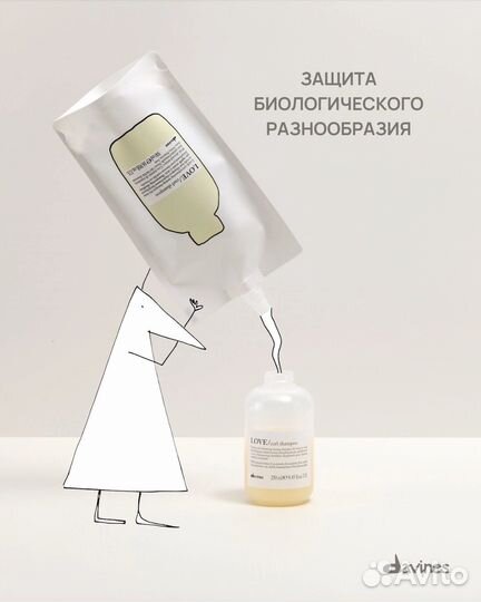 Davines рефил 500мл Momo, NouNou, Love, Minu