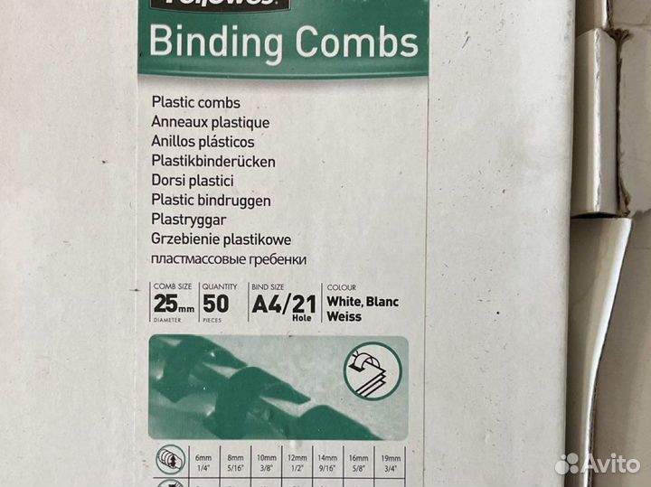 Пружины для переплета Fellowes