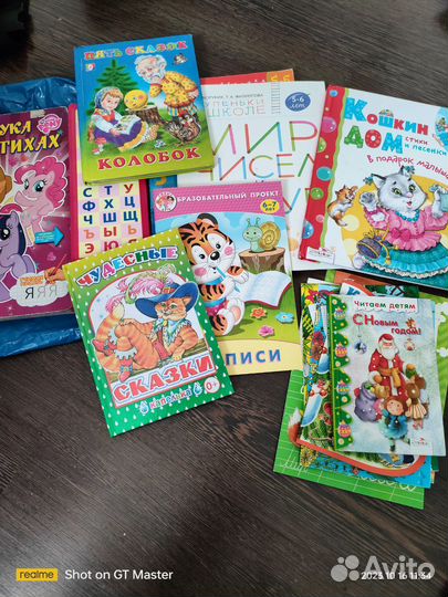 Детские вещи