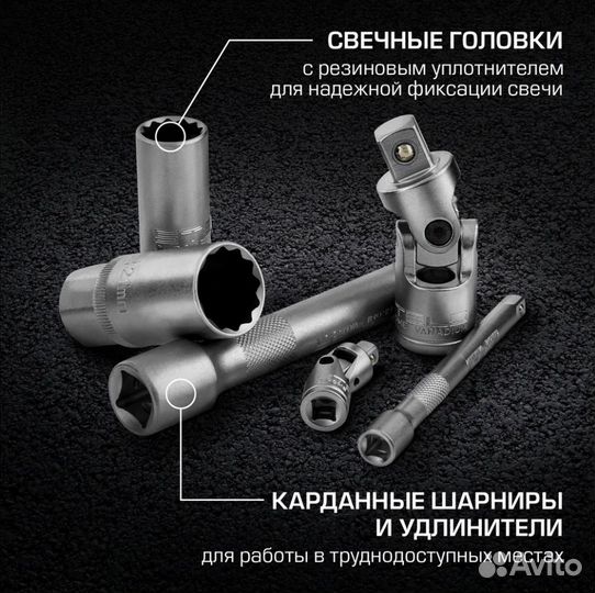 Набор инструментов, 1/2, 1/4, 69 предметов stels