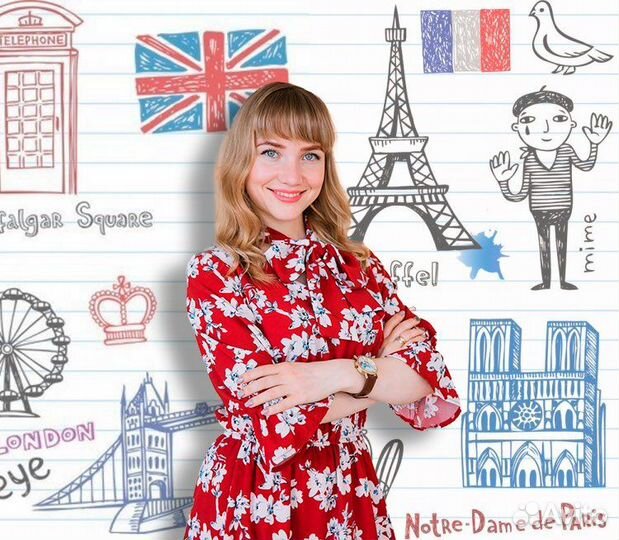 Репетитор по английскому и французскому онлайн