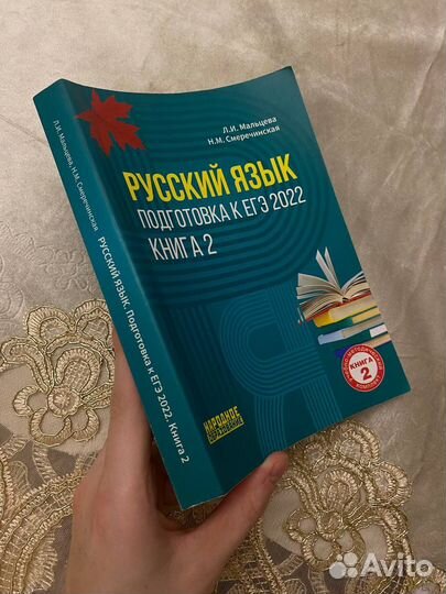 Рабочая тетрадь