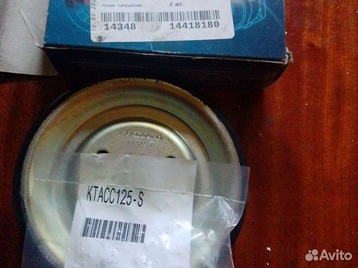 Шкив помпы BMW F20/F30, Mini 1.4-1.6i 0