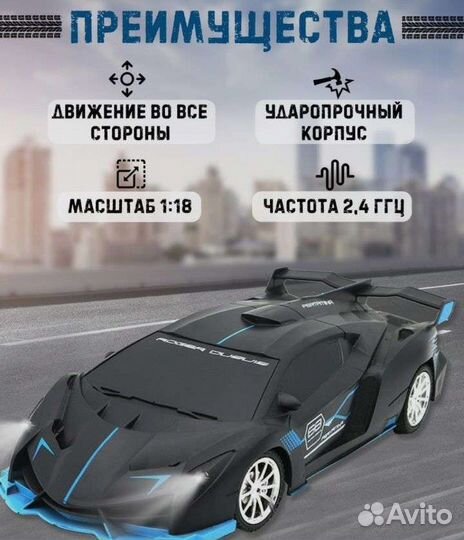 Машина на пульте управления