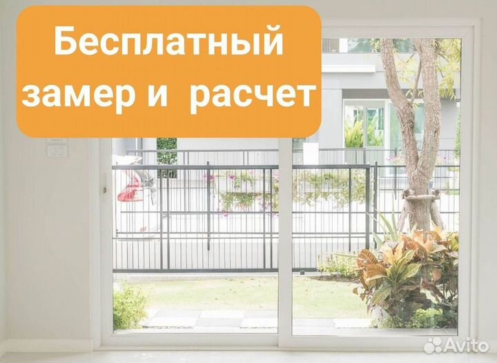 Пластиковые окна на заказ