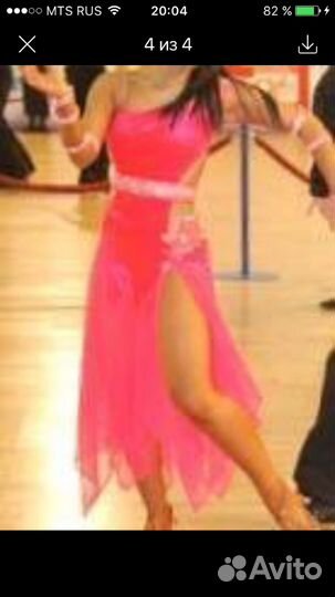 Бальное платье