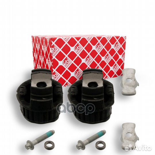 Сайлентблок задней балки (комплект 2 шт) 02497