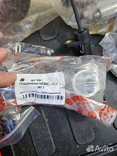 Запчасти для снегохода RM Vector Тайга