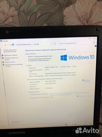 Ноутбук Samsung 17дюйм Core i7 8ядер/6GB озу/1 Tb