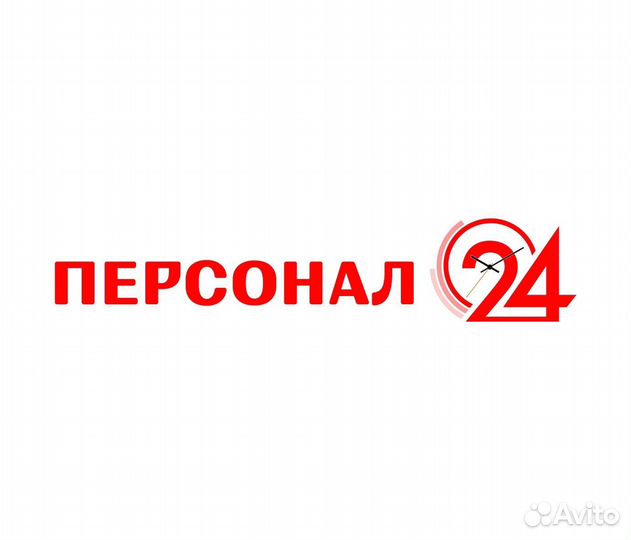 Услуги разнорабочих