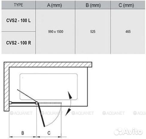 Шторка для ванны Ravak Chrome CVS2-100 R 7QRA0100