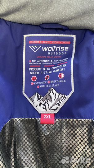 Горнолыжный костюм женский 50 52