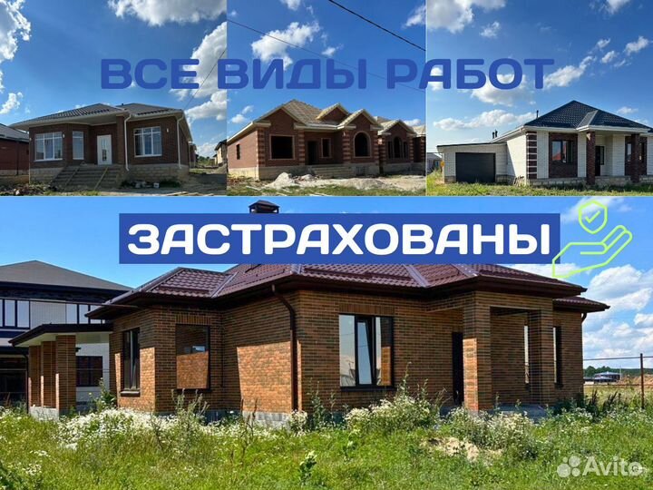 Дом от А до Я