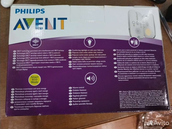 Радионяня philips avent