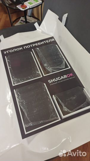 Таблички на дверь, стенды, уголки потребителя