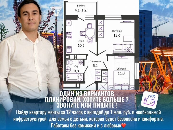 2-к. квартира, 46,1 м², 6/24 эт.