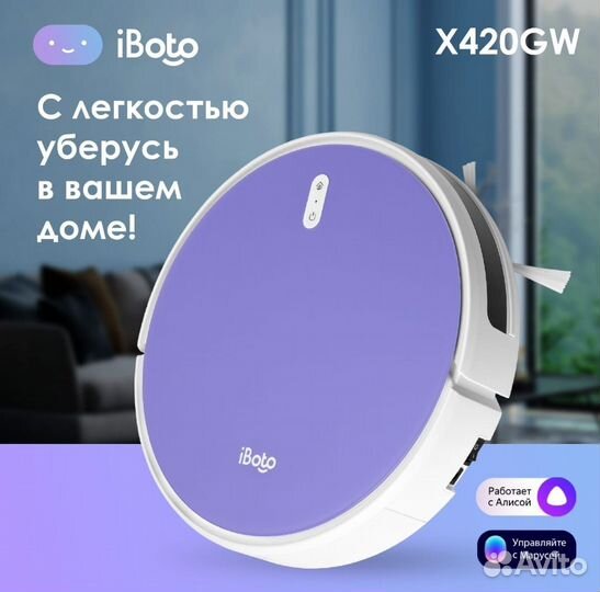 Робот пылесос iBoto SMART X420GW