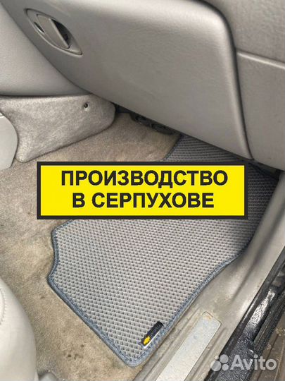 Автомобильные коврики эва эко ева EVA