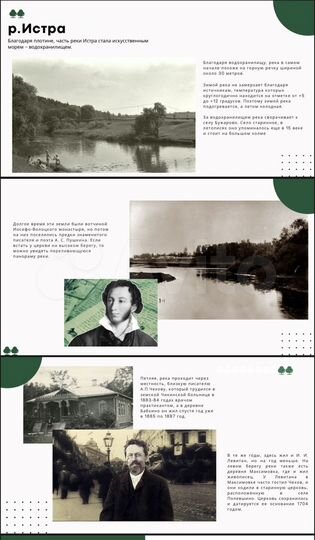 Участок 1,98 га (СНТ, ДНП)