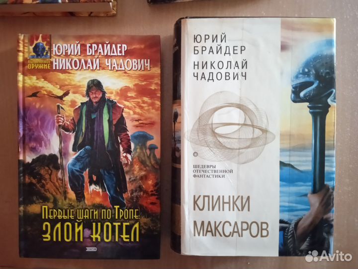 Фантастика, Фэнтези