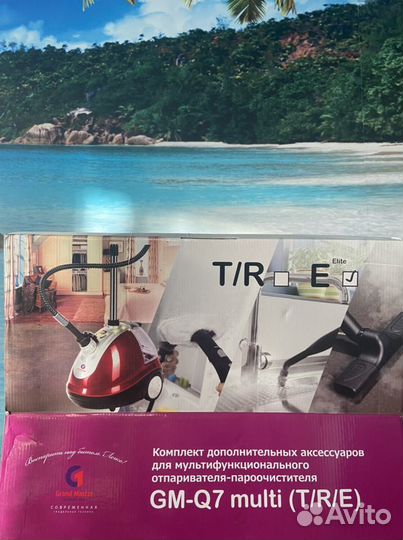 Комплект аксессуаров для отпаривателя GM-Q7 multi