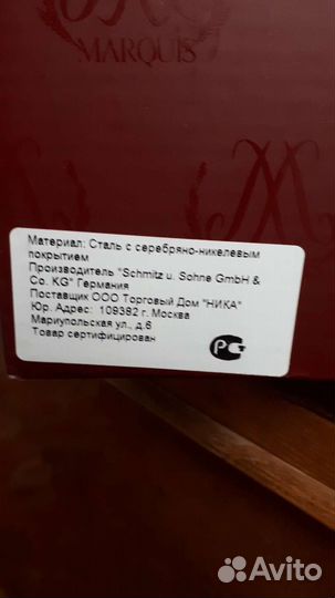 Салатник подсолнух