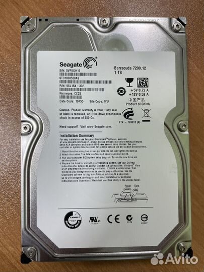 Жесткий диск 3.5