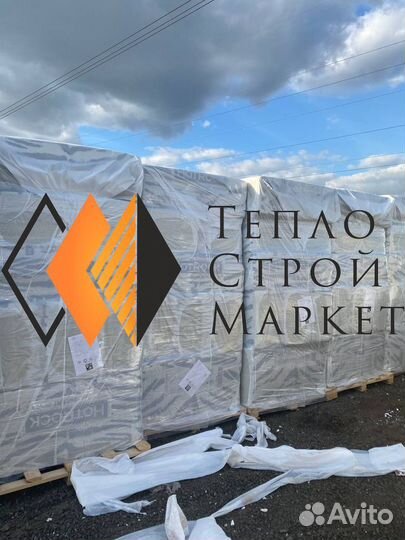 Утеплитель Хотрок Смарт