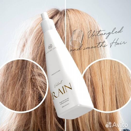 Профессиональной косметики для волос