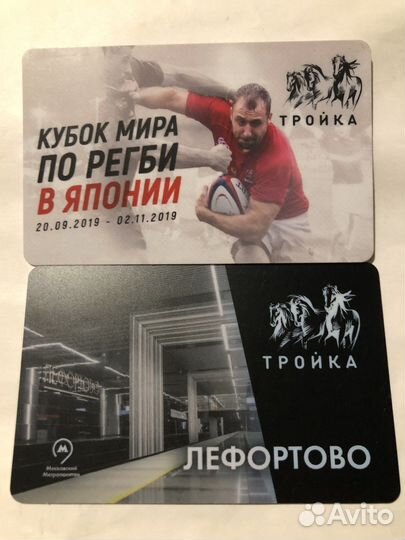 Карты Тройка коллекционные