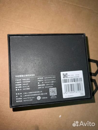 Видеорегистратор автомобильный Xiaomi 70mai Dash