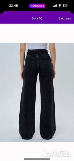 Джинсы клеш 52 54