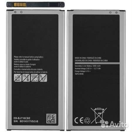 Аккумулятор EB-bj710cbe для Samsung Galaxy J7 2016
